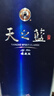 洋河【官方授權店】天之藍 綿柔濃香型白酒 52度 520mL 1瓶 單瓶裝 送禮 曬單實(shí)拍圖