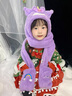 星密途庫洛米帽子圍巾手套三件一體秋冬保暖圍脖6-12歲女童學(xué)生生日禮物 紫色庫洛米三合一體帽【正版授權兒童款】 【三麗鷗正版授權】3-6-10-12歲女孩新年生日禮物 曬單實(shí)拍圖