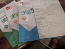 【天津發(fā)貨】全品學(xué)練考 七八九789年級 上冊下冊2026春語(yǔ)文數學(xué)英語(yǔ)物理化學(xué)地理生物歷史道德與法治 2025秋 初中一二三新版 必刷題天天練 同步練習冊  課后練習 基礎鞏固練習 北京地區使用 七 曬單實(shí)拍圖