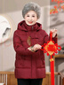 鴨鴨（YAYA）中老年奶奶老人羽絨服冬裝女2025新款中長(cháng)款媽媽加厚洋氣保暖外套 曬單實(shí)拍圖