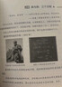  歸來(lái)仍是少年 楊振寧傳【寄語(yǔ)簽名頁(yè)】物理學(xué)家 諾貝爾獎 林開(kāi)亮著(zhù) 科學(xué)巨匠百年人生 中信出版社 曬單實(shí)拍圖