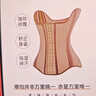 蜜桃杯小蠻腰瘦腰瘦肚子強力收腹束腰塑形神器塑身衣健身春秋產(chǎn)后不卷邊 膚色（純色）【輕松擁有小蠻腰】 M (110-125斤) 曬單實(shí)拍圖