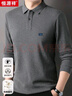 恒源祥100%純棉長(cháng)袖T恤男士翻領(lǐng)Polo休閑百搭上衣HJ155 中灰 175/92A  曬單實(shí)拍圖