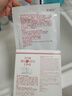 寵愛(ài)之名FOR BELOVED ONE寵愛(ài)之名 亮白凈化光之鑰面膜 33g*3 曬單實(shí)拍圖