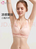 都市麗人內衣女文胸無(wú)鋼圈軟支撐小胸聚攏加厚輕塑調整型蕾絲胸罩2B41A4 曬單實(shí)拍圖