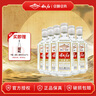 敘府大曲五糧濃香型白酒 純糧食酒 固態(tài)發(fā)酵 光瓶口糧酒 聚會(huì )自飲 52度 500mL 6瓶 整箱 曬單實(shí)拍圖