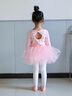 s.lemon2025秋冬新款女童舞蹈服兒童長(cháng)袖連體服蓬蓬紗裙中國舞形體練功服 粉 130 （建議身高120-130cm） 曬單實(shí)拍圖