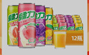 綠力臺灣進(jìn)口果汁飲料果蔬水蜜桃紅番石榴大罐維生素C飲品480ml12罐裝 【嘗鮮裝480ml*12瓶】芒果3紅番3菠蘿3菊花茶3 475ml-490ml/罐 曬單實(shí)拍圖