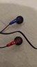原道一代平頭塞mx500線(xiàn)控type-c有線(xiàn)耳機3.5mm平頭耳機hifi級音質(zhì) 3.5mm原道紅藍 無(wú)麥 曬單實(shí)拍圖