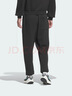 adidas學(xué)院風(fēng)簡(jiǎn)約舒適抓絨束腳運動(dòng)褲男裝秋季阿迪達斯官方三葉草 黑色   3XL 曬單實(shí)拍圖