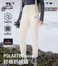 伯希和（Pelliot）[P系列]Polartec抓絨褲男女春秋搖粒絨登山褲長(cháng)褲124311232白L 曬單實(shí)拍圖