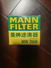 曼牌濾清器摩托車(chē)機濾 機油濾芯MW7006杜卡迪外置通用/大魔鬼/駭客/街霸/821 曬單實(shí)拍圖