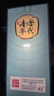 勁牌清香年代 草本白酒 真年份10年 42度 500ml單瓶裝 自飲 年貨送禮 曬單實(shí)拍圖