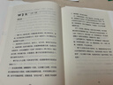 【隨書(shū)附贈12款萌味周邊】這本書(shū)很好吃 收錄汪曾祺、李娟、梁實(shí)秋、周作人等談吃美文 文學(xué)系美食天花板 一本讓人流口水的神書(shū) 當當 正版書(shū)籍 曬單實(shí)拍圖