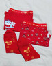 俞兆林兒童內褲男童襪子本命年組合紅色馬年女童短褲棉質(zhì)新年三角短褲 男童福星高照內褲2條+2雙襪子 170 【建議155-165cm70-85斤】 曬單實(shí)拍圖