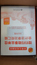【2025年新書(shū)正版】中華人民共和國現行行政事業(yè)單位會(huì )計法律法規匯編 行政事業(yè)單位財務(wù)管理法規綜合財經(jīng)法規會(huì )計核算 曬單實(shí)拍圖