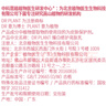 植物醫生臻白修護美白淡斑亮膚乳液補水保濕滋潤乳液100ml 曬單實(shí)拍圖