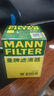 曼牌濾清器（MANNFILTER）機油濾清器機濾濾芯W(wǎng)610/6思域雅閣繽智飛度CRV思鉑睿冠道 本田歌詩(shī)圖 思鉑睿 艾力紳 飛度 奧德賽 曬單實(shí)拍圖