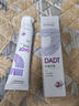 DADT牙膏平衡菌群口腔護理DADT清新口氣通用DADT牙膏官方店Z 2支裝 30%的人選擇2支 立省20 曬單實(shí)拍圖