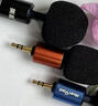金屬迷你麥克風(fēng)便攜無(wú)線(xiàn)降噪戶(hù)外直播錄音手機聲卡電容麥直插式 戶(hù)外直播迷你麥克風(fēng)【黑色】 曬單實(shí)拍圖