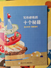 【出版社直發(fā)】作文敲敲門(mén)共5冊【贈138元視頻】+學(xué)而思大語(yǔ)文洋蔥課5冊+21天貫通小古文 蔣軍晶老師教你寫(xiě)作文小學(xué)生三-六年級分類(lèi)滿(mǎn)分作文潤苗 作文敲敲門(mén) 5冊【出版社直發(fā)】 曬單實(shí)拍圖
