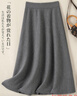 恒源祥100%純羊毛半身裙秋冬中長(cháng)款高腰擺裙韓版羊毛加厚A字裙針織傘裙 灰色 XL【建議120-140斤】 曬單實(shí)拍圖