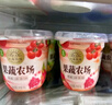 北海牧場(chǎng)草莓番茄火龍果石榴紅甜菜 5種果蔬0蔗糖低溫酸奶 300g*3代餐輕食 曬單實(shí)拍圖