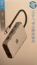 惠普（HP）Type-C擴展塢網(wǎng)線(xiàn)千兆網(wǎng)口USB-C拓展塢USB3.0分線(xiàn)器HDMI/VGA轉換器100WPD快充SD/TF讀卡9合1 曬單實(shí)拍圖
