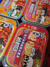 自嗨鍋 自熱小火鍋方便速食重慶麻辣宵夜鍋出游露營(yíng)野餐4盒組合裝960g 曬單實(shí)拍圖