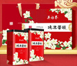 吳裕泰茶葉茉莉花茶特種濃香 鴻運當頭禮盒 360g/盒  茶禮茶葉禮盒 鴻運當頭 360g/盒*2 曬單實(shí)拍圖