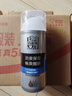 百雀羚（PECHOIN）男士保濕乳液 補水醒膚清涼水潤雙效合一潤膚乳秋冬摸臉護膚品 活力煥能醒膚露95g 曬單實(shí)拍圖