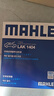 馬勒（MAHLE）空調濾芯格濾清器活性炭適配新款豐田雷克薩斯LAK1404 凱美瑞 18-25款/亞洲龍 19-25款 曬單實(shí)拍圖