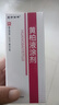 楚都百年黃柏液涂劑150ml京止癢噴劑洗劑濕敷 兩瓶裝超值周期大部分選擇 曬單實(shí)拍圖