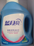 藍月亮深層潔凈洗衣液 自然清香 1kg*6瓶整箱 高效除螨 強效去污 曬單實(shí)拍圖