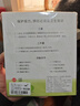 名遇3-6年級語(yǔ)文本江蘇作業(yè)本2025秋季新款加厚小學(xué)生英語(yǔ)數學(xué)作文筆記本子開(kāi)學(xué)季必備 26張/語(yǔ)文10本 曬單實(shí)拍圖