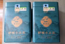 霍將軍正宗舒城小蘭花2025新茶曉天高山手工春茶葉濃香自己喝綠茶500g罐 2A雨前甄選500克罐裝【一級】 曬單實(shí)拍圖