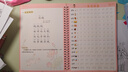 金枝葉一年級同步練字帖上冊語(yǔ)文凹槽練字帖小學(xué)生字帖練字專(zhuān)用1-6年級人教版每日一練同步生字硬筆書(shū)法 曬單實(shí)拍圖