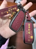 適用奔馳e300l鑰匙套c260l扣glc300l殼a200l男女glb220專(zhuān)用鑰匙包 A款-諸事皆順-火山紅-皮帶圓扣 曬單實(shí)拍圖