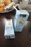 皇氏乳業(yè)皇氏水牛低脂純牛奶3.8g蛋白添加水牛奶兒童學(xué)生早餐奶整箱200ml *10盒*1箱【12月產(chǎn)】 曬單實(shí)拍圖