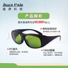 鐳屏科技 近紅外多波段激光護目鏡專(zhuān)業(yè)防護755nm 808nm 980nm 1064nm LP-ADY#33 曬單實(shí)拍圖