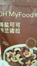 OH MyFood海鹽可可烘焙燕麥麥片215g/袋即食營(yíng)養早餐麥片格蘭諾拉堅果晚餐 曬單實(shí)拍圖