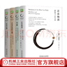 正念地活+正念療愈的力量+覺(jué)醒 在日常生活中練習正念+正念之道 套裝全4冊 喬恩 卡巴金 正念冥想減壓 正念入門(mén)心理學(xué)書(shū)籍 曬單實(shí)拍圖