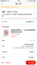 歪歪兔玩轉(zhuǎn)數(shù)學(xué)·3歲（1-5階）5冊(cè)歪歪兔系列學(xué)前學(xué)數(shù)學(xué)激發(fā)孩子的數(shù)學(xué)興趣幼兒思維訓(xùn)練游戲書 曬單實(shí)拍圖