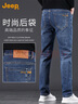 JEEP吉普高端男士牛仔褲男2025秋冬新款韓版修身小腳褲直筒長(cháng)褲子男款 曬單實(shí)拍圖