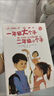視覺(jué)之旅神奇的化學(xué)元素 瘋狂趣味化學(xué)科普書(shū)籍（套裝四冊）(異步圖書(shū)出品) 曬單實(shí)拍圖