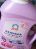 白貓沙龍香氛洗衣液2kg十效合一除菌除螨去污持久留香高效潔凈家庭裝 沙龍香氛洗衣液2kg*1瓶 曬單實(shí)拍圖
