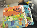 奇趣拉拉發(fā)聲書(shū) 4冊 湖南少年兒童出版社 藍山 編 新華正版書(shū)籍包郵 圖書(shū) 曬單實(shí)拍圖