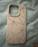 固返 幾何漸變線(xiàn)條適用蘋(píng)果16Plus半包磨砂手機殼iphone15promax軟14pro高級感13硅膠12防摔情侶潮酷17 【幾何漸變線(xiàn)條】白色半包大孔 iPhone 14Pro 曬單實(shí)拍圖