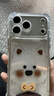 巧護士iPhone17Promax手機殼四角氣囊16promax透明15軟邊硬背14涂鴉小狗 涂鴉小狗1014DT25-【透明】四角氣囊高透亞克 蘋(píng)果17PROMAX 曬單實(shí)拍圖