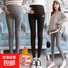 孕婦打底褲長(cháng)褲春秋冬加絨厚款外穿休閑彈力時(shí)尚孕婦褲子寬松小腳 黑色小貓加絨款 3XL(建議145-180斤) 曬單實(shí)拍圖